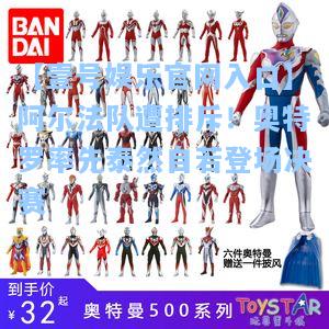 阿尔法队遭排斥！奥特罗率先泰然自若登场决赛