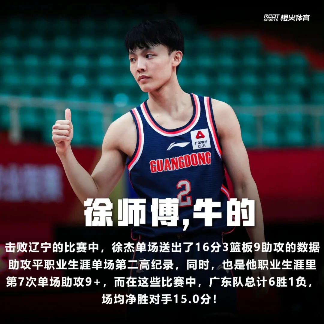 【壹号娱乐】宁夏男篮奋起直追，万众瞩目的胜利