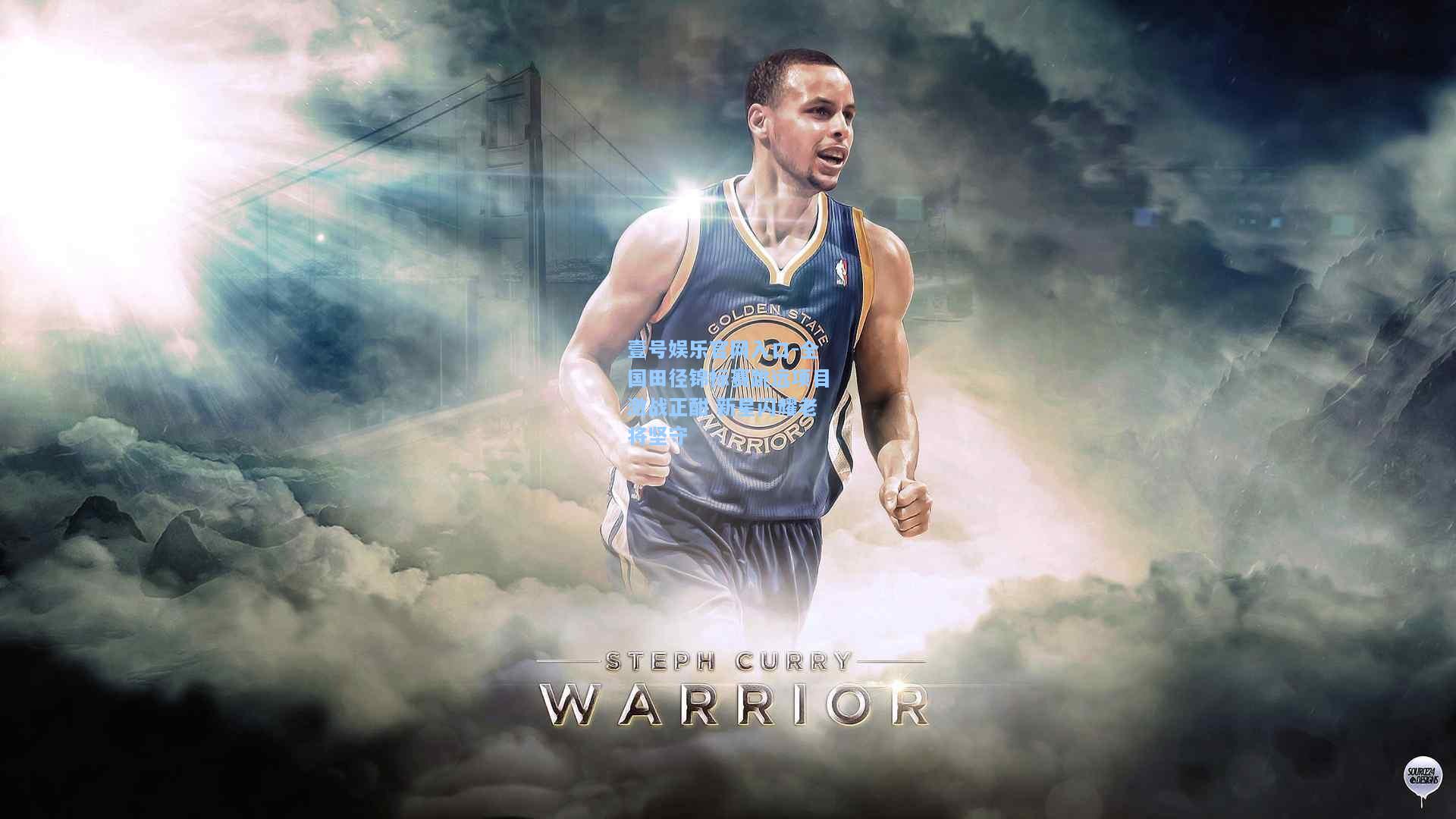 壹号娱乐官网入口-全国田径锦标赛跳远项目激战正酣 新星闪耀老将坚守